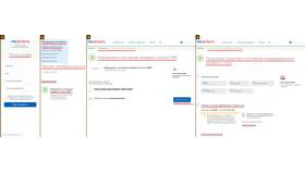 Как отправить письмо в ПФР через Госуслуги в Коламбия