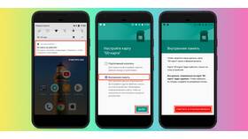 Как перенести приложения из Google Play Маркет в Коламбия