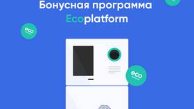 Как перевести бонусы Азбука Вкуса в Коламбия