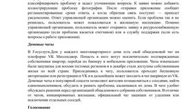 Как платить коммунальные услуги без комиссии через Сбербанк в Коламбия