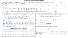 Как подать налоговую декларацию в электронном виде в Коламбия