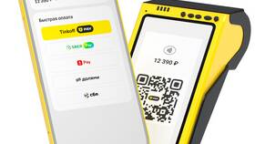 Как подключить Tinkoff Pay в приложении Тинькофф в Коламбия
