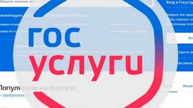 Как подтвердить учетную запись через банк в Коламбия