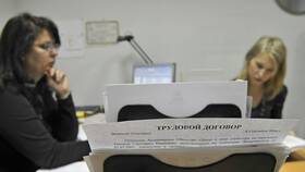 Как получают заработную плату сотрудники в Коламбия