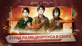 Как получить Наруто Узумаки в Mobile Legends в Коламбия