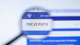 Как получить справку о кредитной истории через Госуслуги в Коламбия