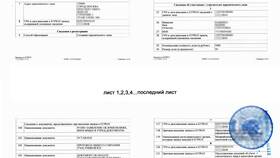Как получить выписку из ЕГРЮЛ через интернет в Коламбия