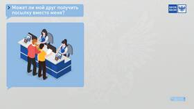 Как получить заказ другому человеку в Коламбия