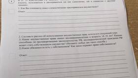 Как понимать смысл словосочетания 
