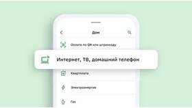Как пополнить баланс приложения онлайн в Коламбия