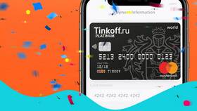 Как пополнить карту Тинькофф в Коламбия
