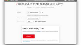 Как пополнить счет МТС картой Сбербанка в Коламбия