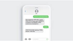 Как пополнить телефон с карты Сбербанка в Коламбия