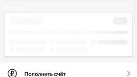 Как посмотреть детализацию звонков на Мегафоне в Коламбия
