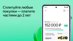 Как посмотреть заказы в Яндекс Split в Коламбия