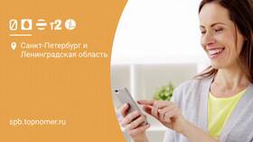 Как позвонить оператору Теле2 в Коламбия