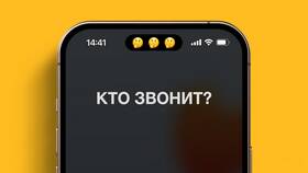 Как позвонить со скрытого номера на Мегафоне в Коламбия