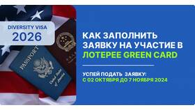 Как правильно подать заявку на аукцион в Коламбия