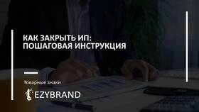 Как правильно указывать должность в документах ИП в Коламбия