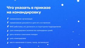 Как правильно возместить расходы сотруднику в Коламбия