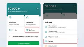 Как правильно закрыть вклад онлайн в Коламбия