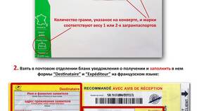 Как правильно заполнить адрес при оформлении визы в Коламбия
