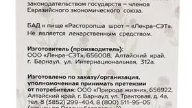 Как принимать порошок расторопши: подробная инструкция в Коламбия