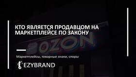 Как принять продавца на работу: пошаговое руководство в Коламбия