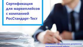 Как приобрести подарочные карты Ozon в Коламбия