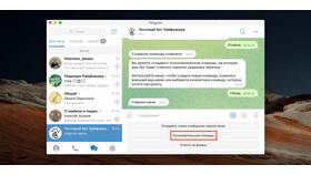 Как привязать бота к Telegram в Коламбия