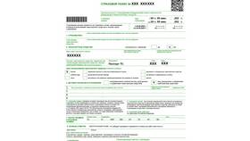 Как проверить наличие полиса КАСКО в Коламбия