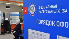 Как скачать выписку с сайта налоговой службы в Коламбия