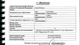 Как сменить паспорт через МФЦ: что нужно в Коламбия