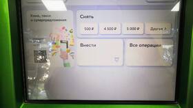 Как снять наличные с кредитной карты Сбербанка в Коламбия