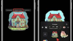 Как создать стикеры с лицами как на iPhone в Коламбия