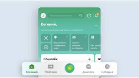 Как списать бонусы в Сбер Еаптеке в Коламбия