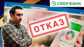 Как удалить лимит на телефоне в Коламбия