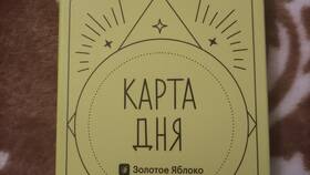 Как удалить подарочную карту из приложения 