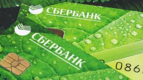 Как уменьшить лимит кредитной карты Сбербанка в Коламбия