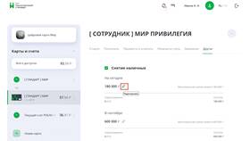 Как увеличить лимит по карте или кредиту в Коламбия
