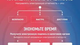 Как увеличить сальдо ЕНС в 1С 2024 в Коламбия