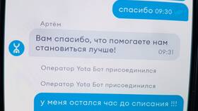 Как узнать баланс тарифа Йота в Коламбия