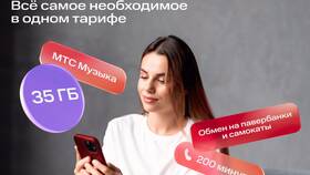 Как узнать тариф на кнопочном телефоне в Коламбия