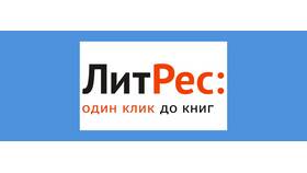 Как вернуть деньги от ООО 