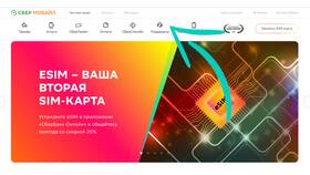 Как вернуть доверительный платеж в Коламбия