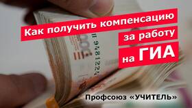 Как вернуть госпошлину в суд: пошаговая инструкция в Коламбия