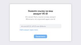 Как вернуть взломанный аккаунт в Коламбия