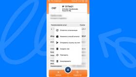 Как внести депозит на Bybit в рублях в Коламбия