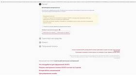 Как внести изменения в полис ОСАГО РЕСО в Коламбия