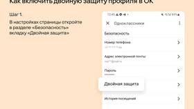 Как восстановить доступ через аккаунт в Коламбия